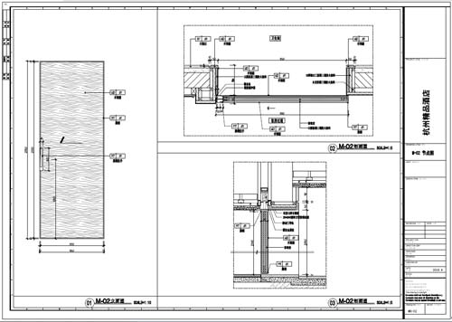 杭州精品酒店室內裝飾工程深化設計施工圖02號門內、外立面刨面圖01-03