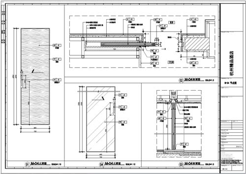 杭州精品酒店室內裝飾工程深化設計施工圖04號門內、外立面刨面圖01-04