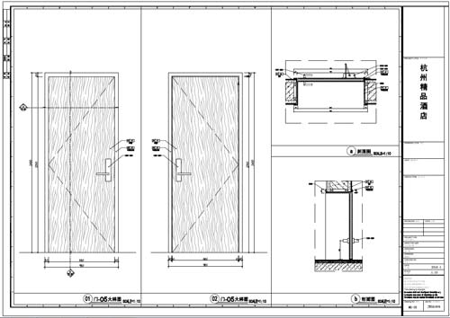 杭州精品酒店室內裝飾工程深化設計施工圖05號門內、外立面刨面圖01-02