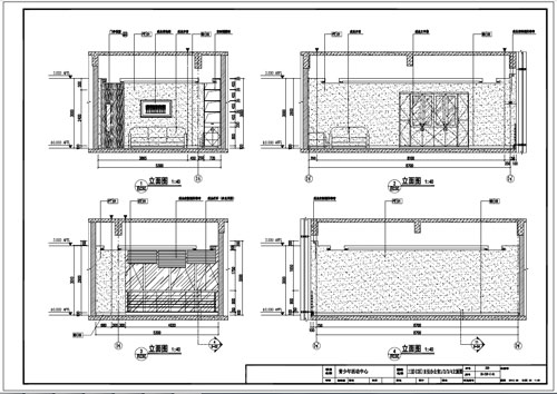 青少年活動中心深化設(shè)計施工圖三層主任辦公室1/2/3/4立面圖