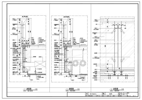 青少年活動中心施工圖深化設計節點大樣刨面圖1-3