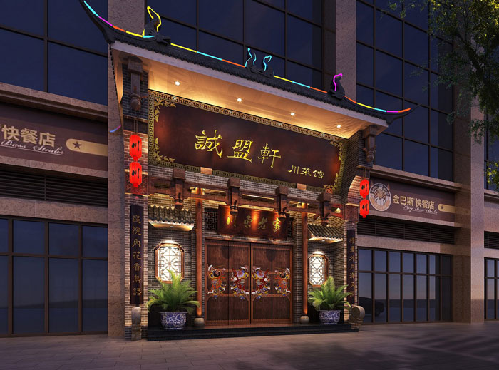 中式川菜館門頭裝修設計效果圖