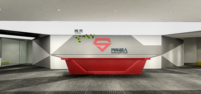 網絡科技公司辦公室20樓前臺裝修設計效果圖