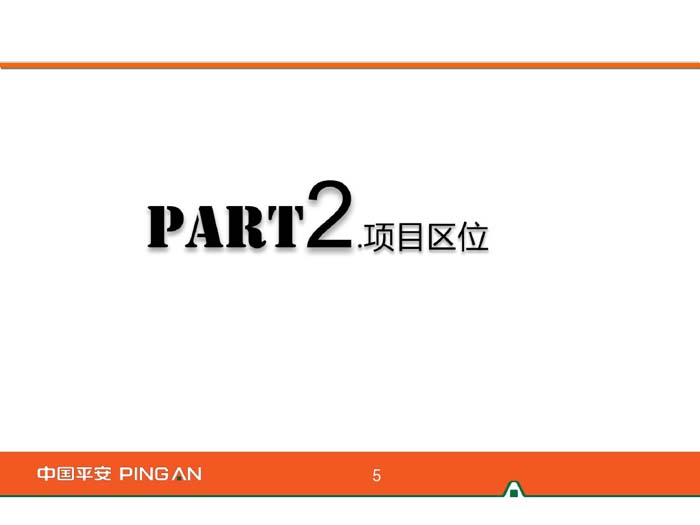 杭州平安金融中心設計區位